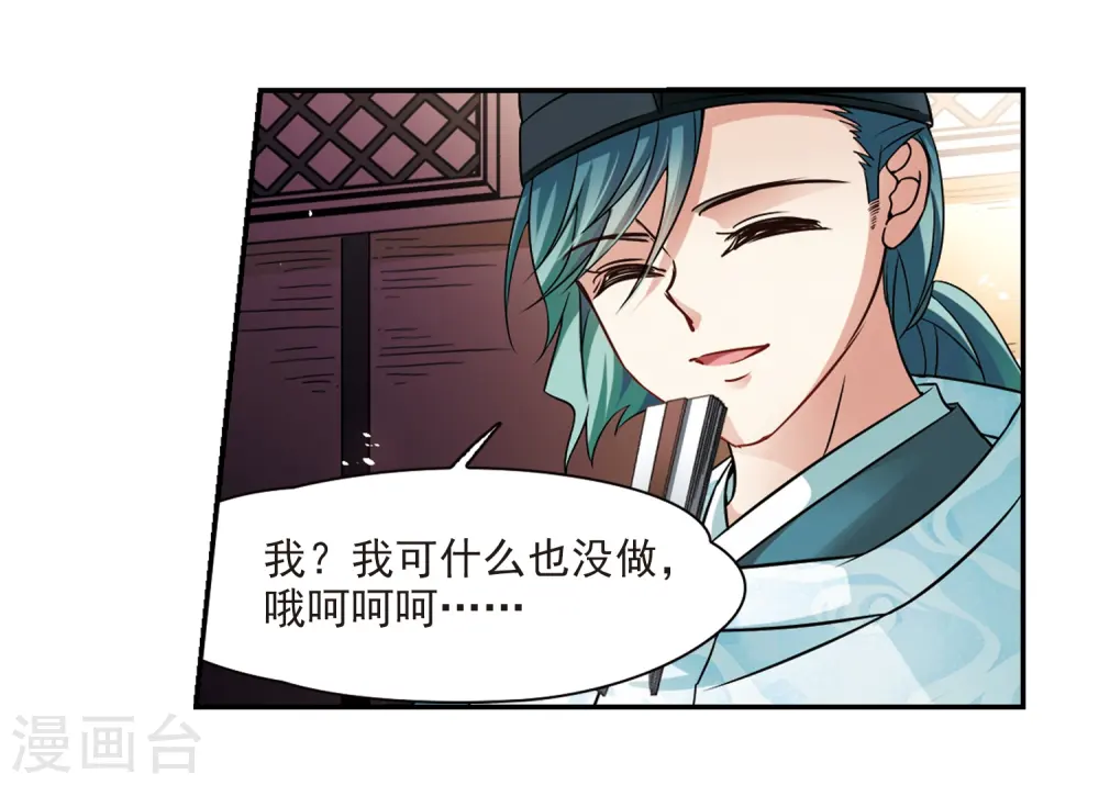 第227话 散心117