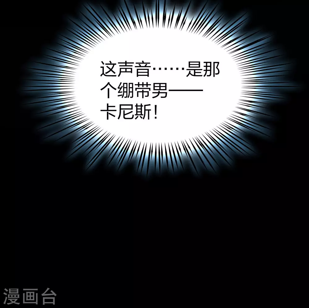 第2季第200话 父亲141