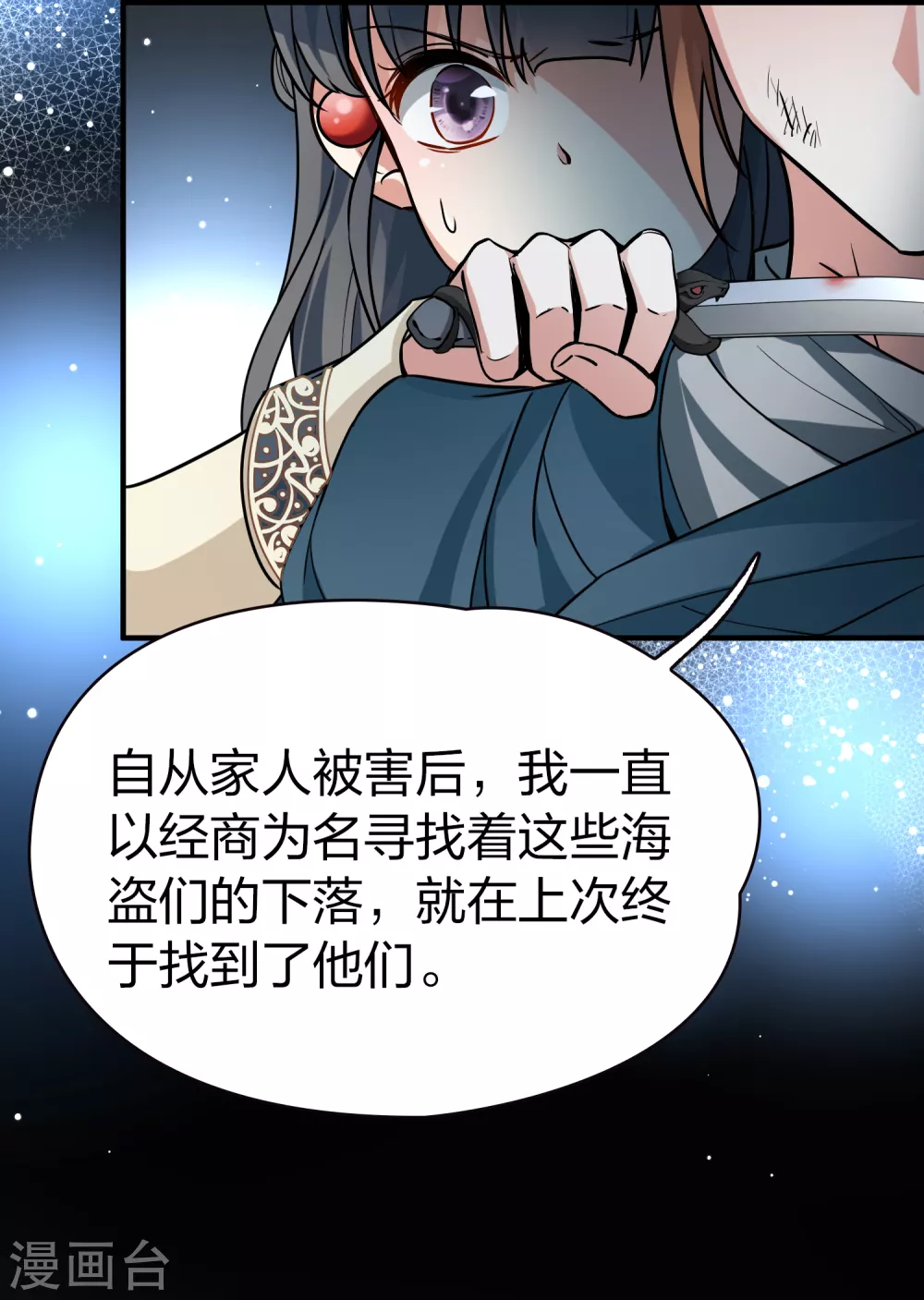 第2季第63话 拉尼阿尔的命运324