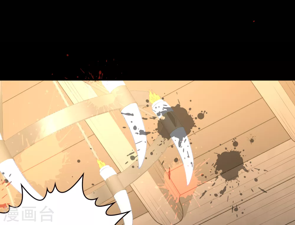 第2季第54话 神秘的吟唱诗人416