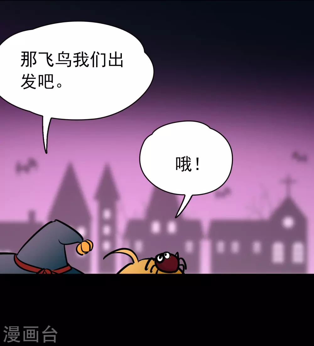 番外篇1 节日装扮17