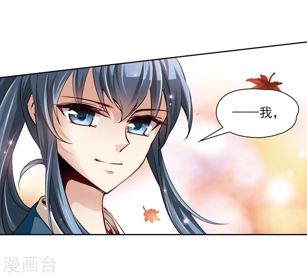 第36话 冲田总司222