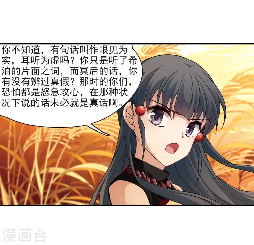 第419话 梦境中的约定38