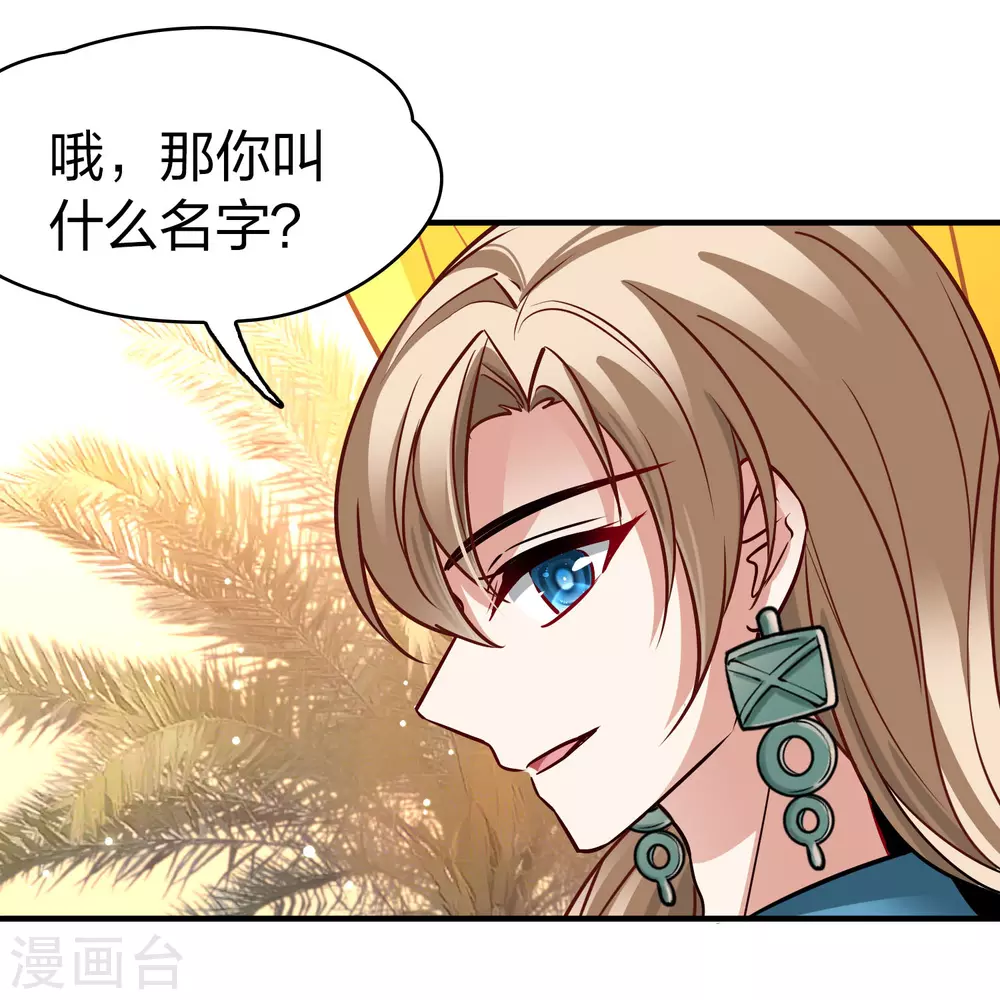 第2季第146话 信仰15