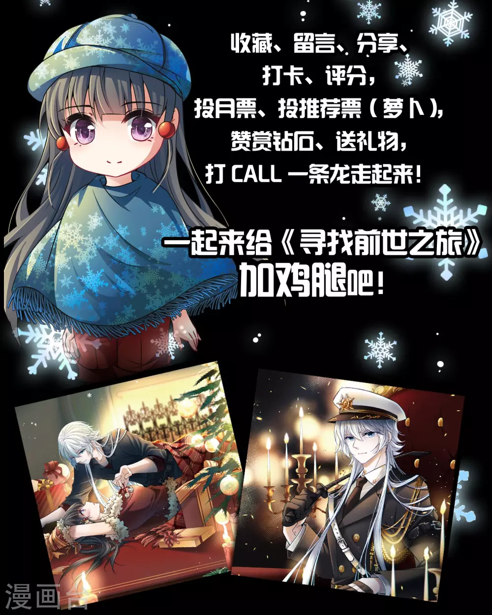 第2季第42话 莫名其妙的婚约244