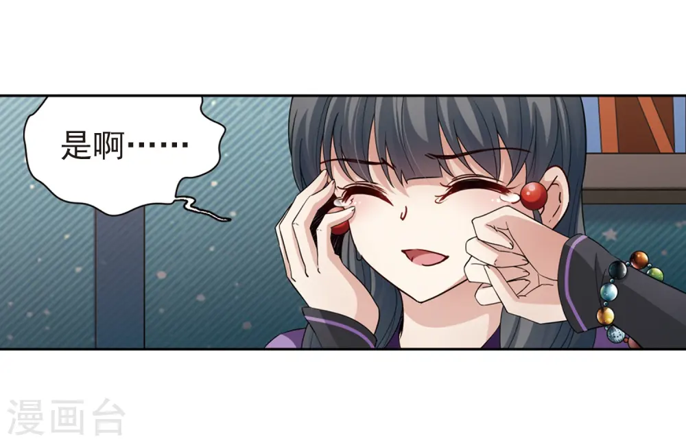 第428话 吃货组上线14
