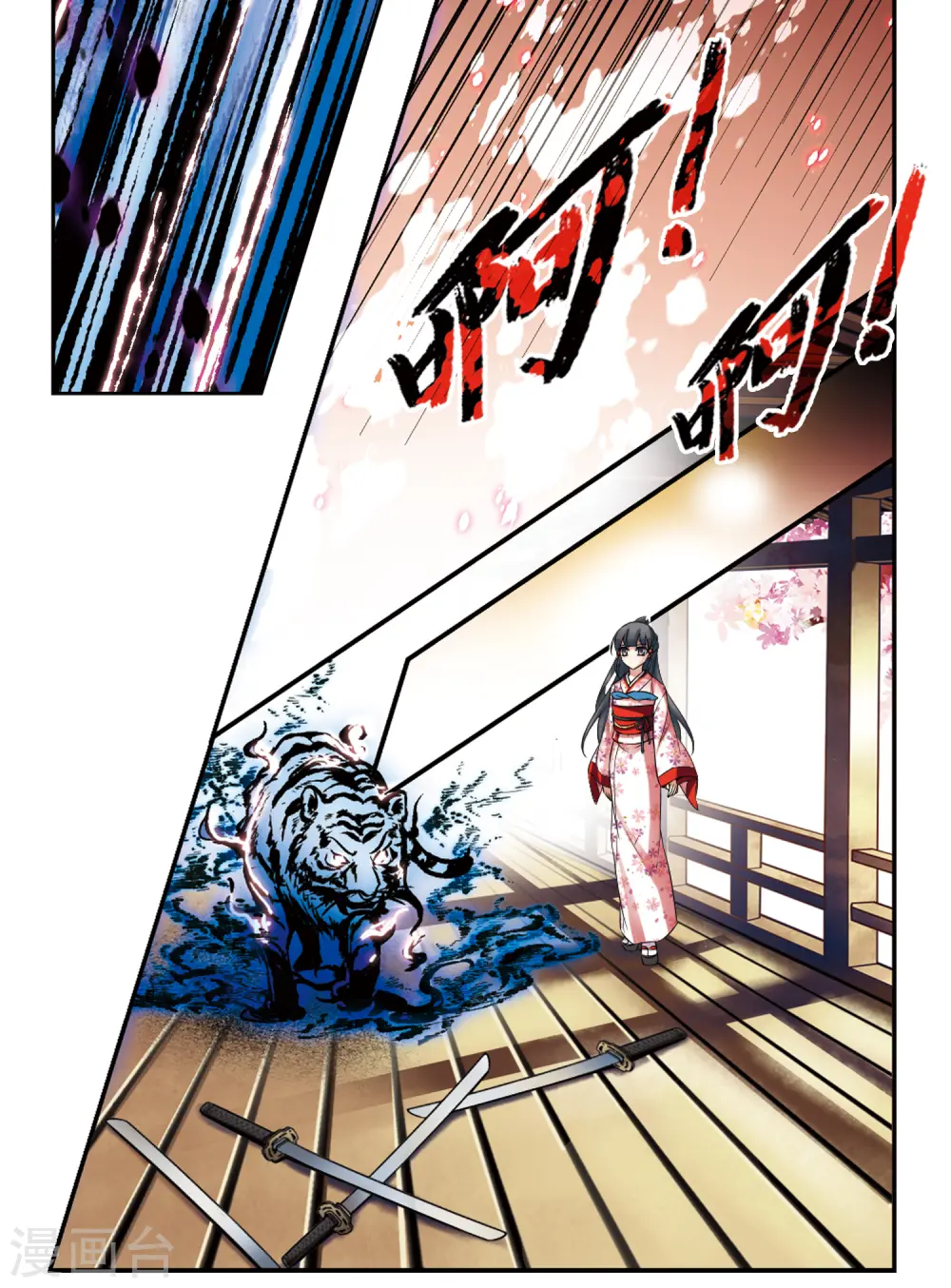 第86话 别了总司15