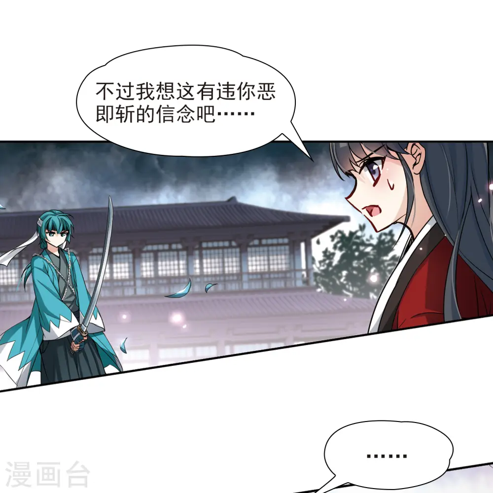 第78话 任务大危机225