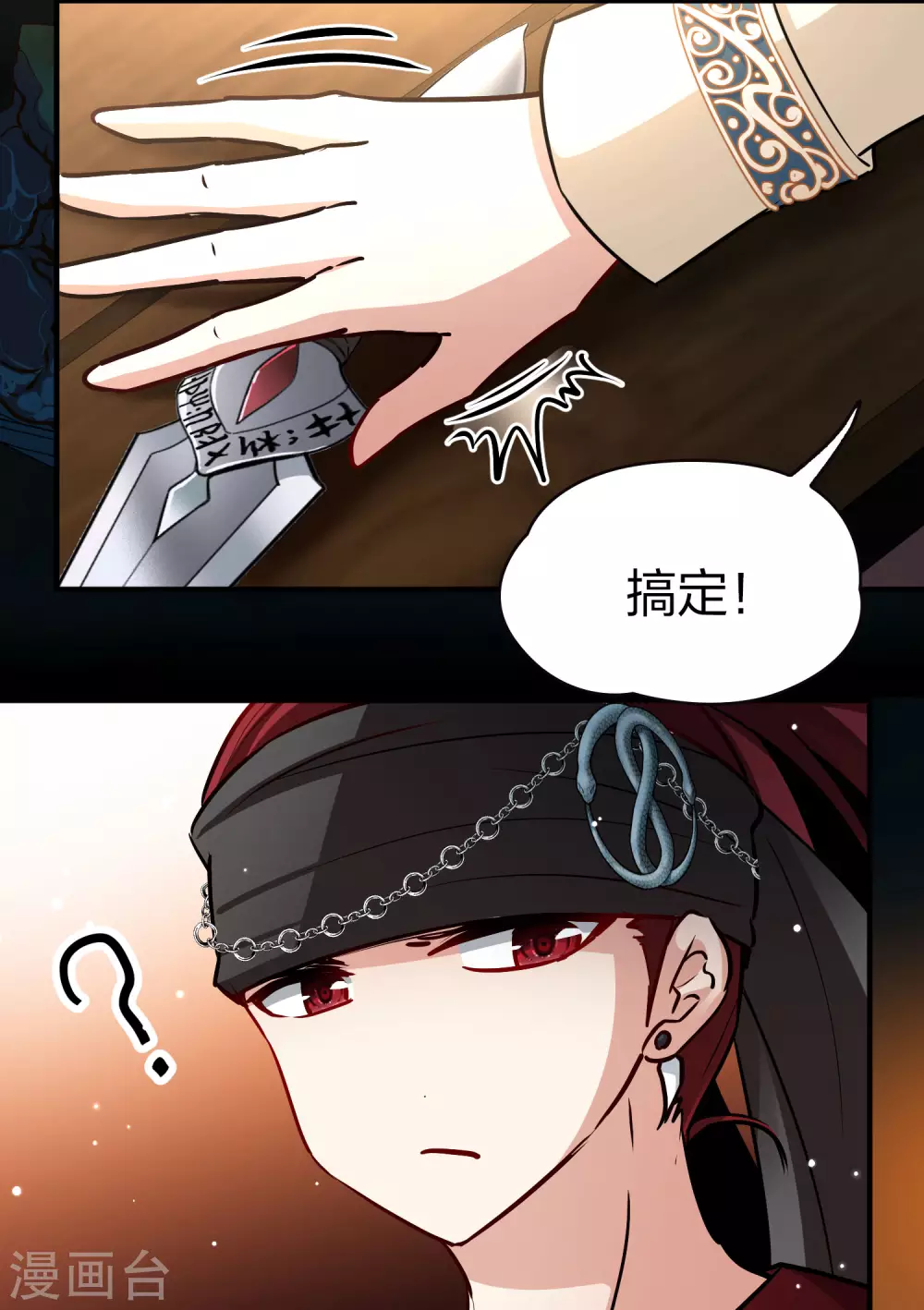 第2季第32话 纳维亚半岛321