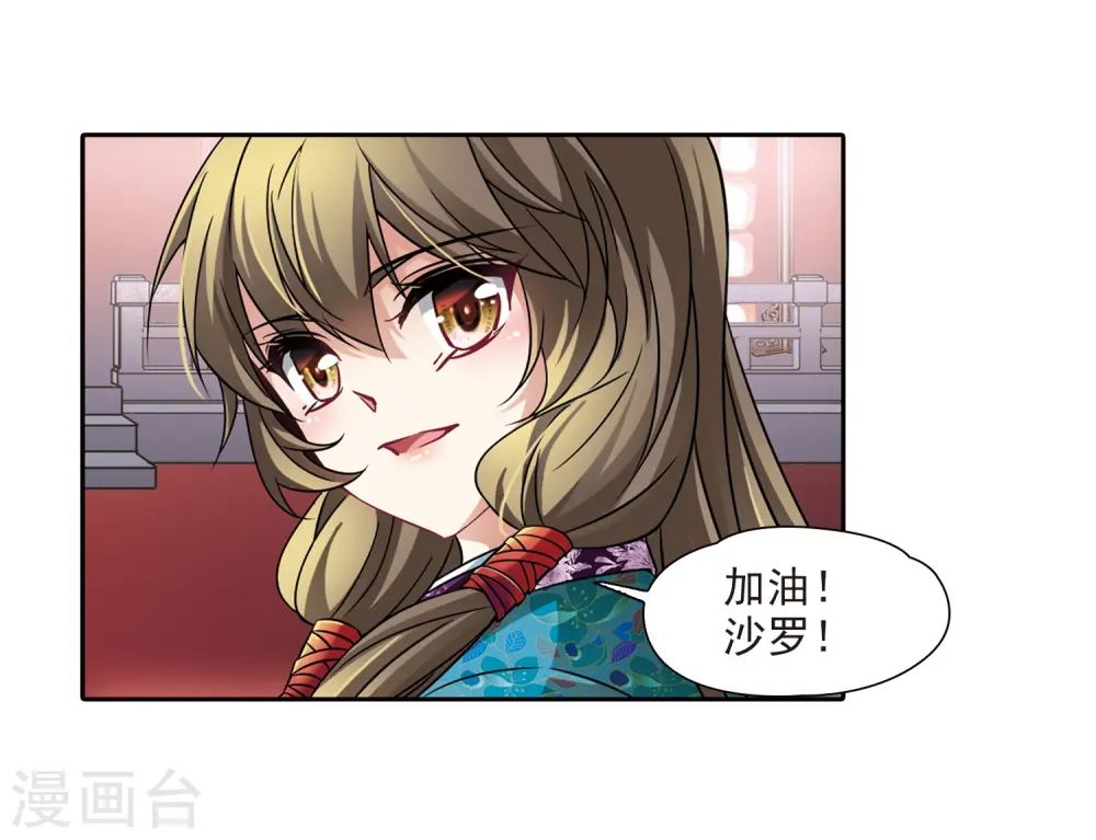 第247话 萤火虫之夜125