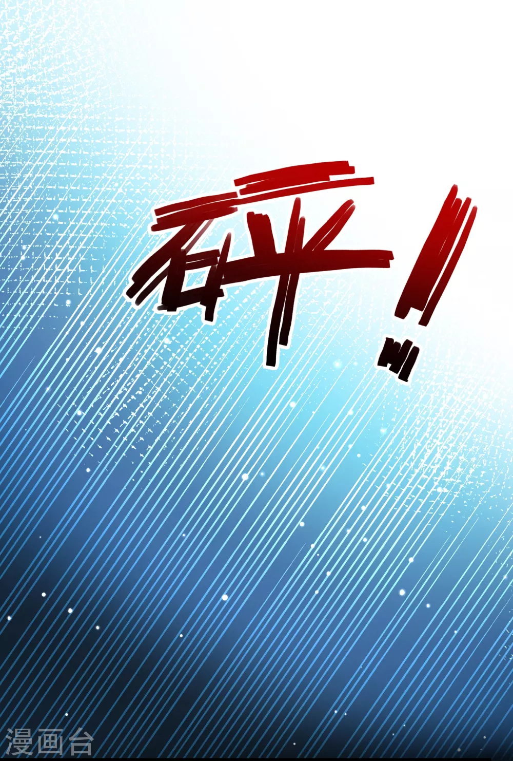 第2季第19话 水精灵的转世528