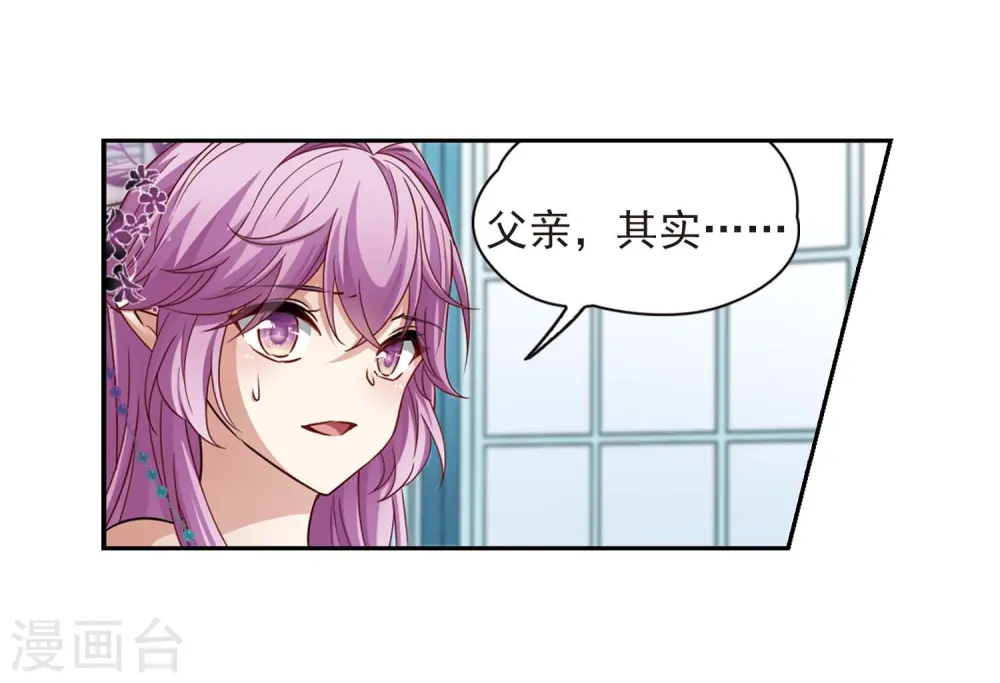 第477话 选妃26