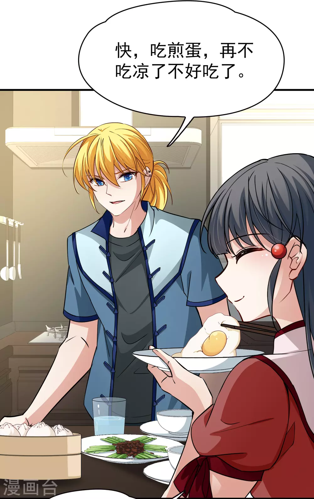 第2季第3话 夜晚出现的男子328