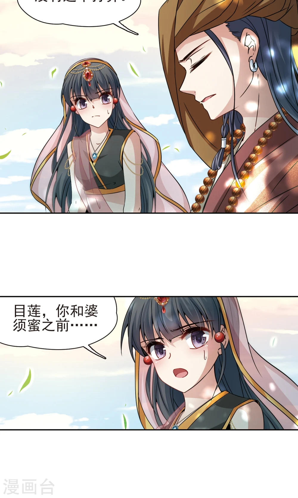 第368话 莲华117