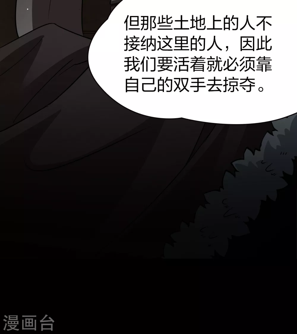 第2季第36话 第二次航行247