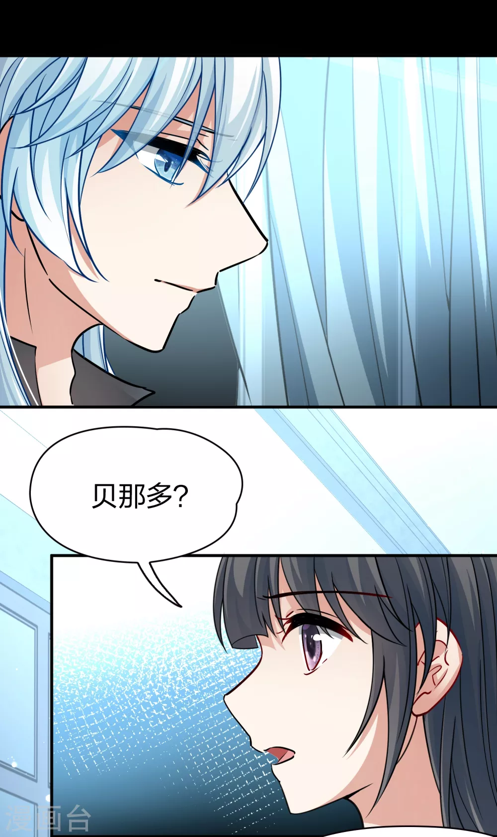 第2季第19话 水精灵的转世510