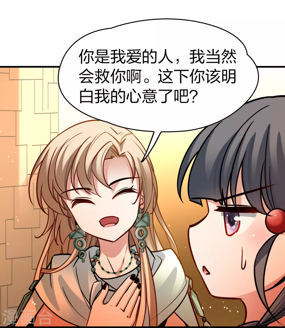 第2季第186话 卡玛纳130
