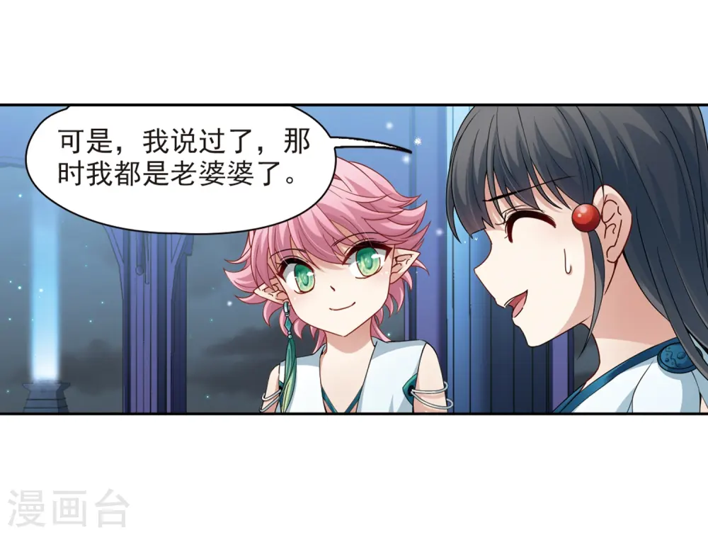 第424话 苏醒的飞鸟116