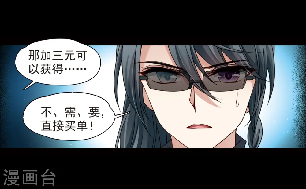第382话 宿命的开始3（1）12