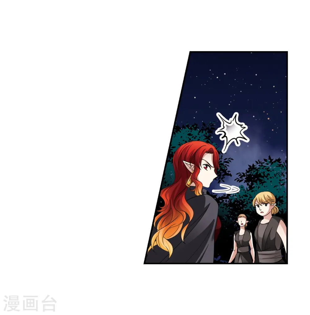 第471话 遇险219