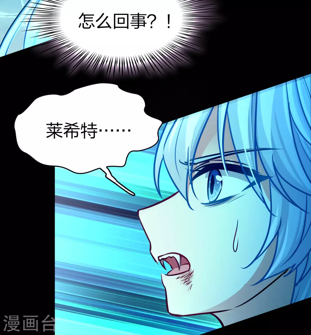 第2季第199话 忍耐的极限227