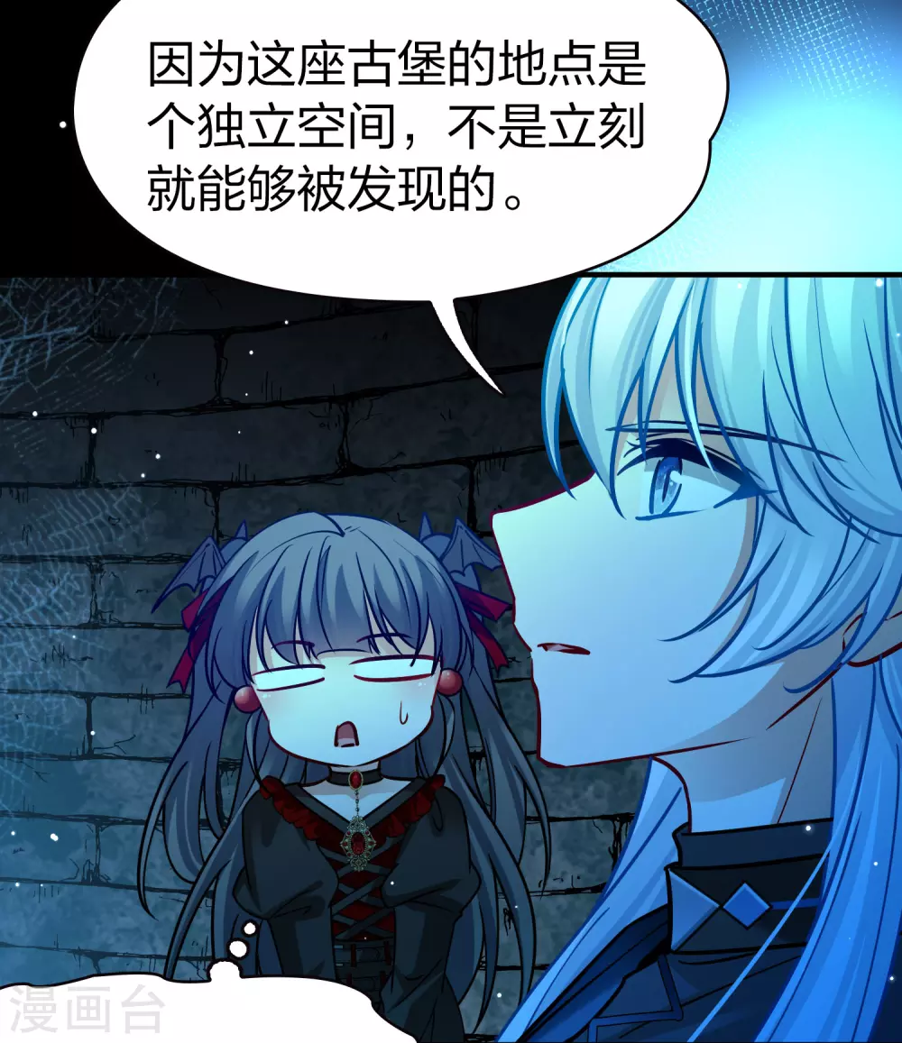 第2季第194话 困在地牢116