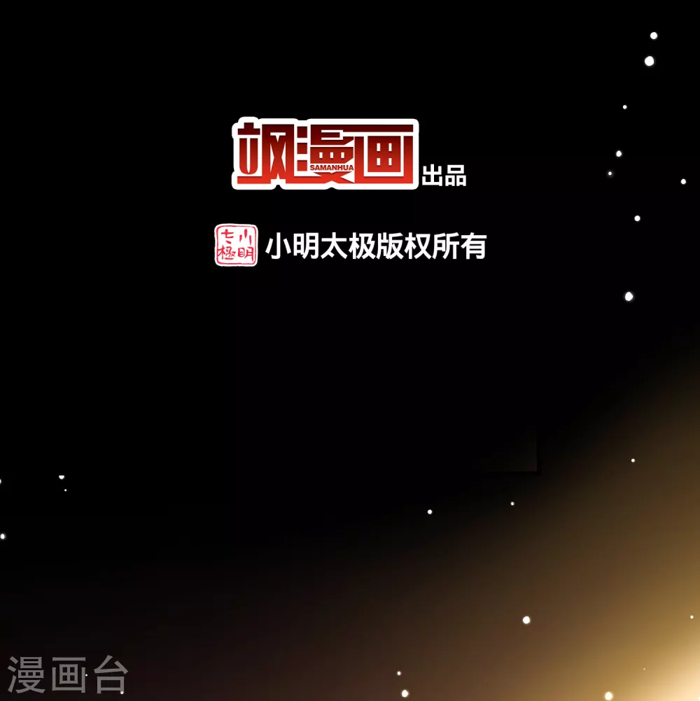 第2季第179话 欲望22