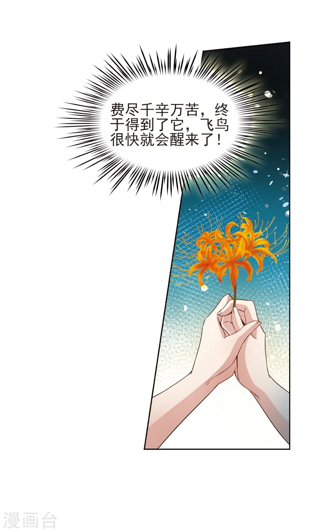 第422话 真相323