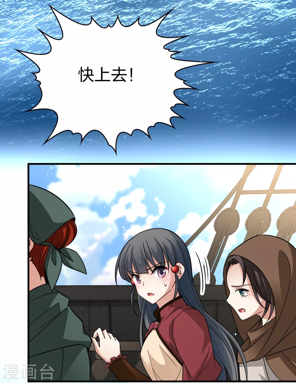 第2季第24话 维京海盗335