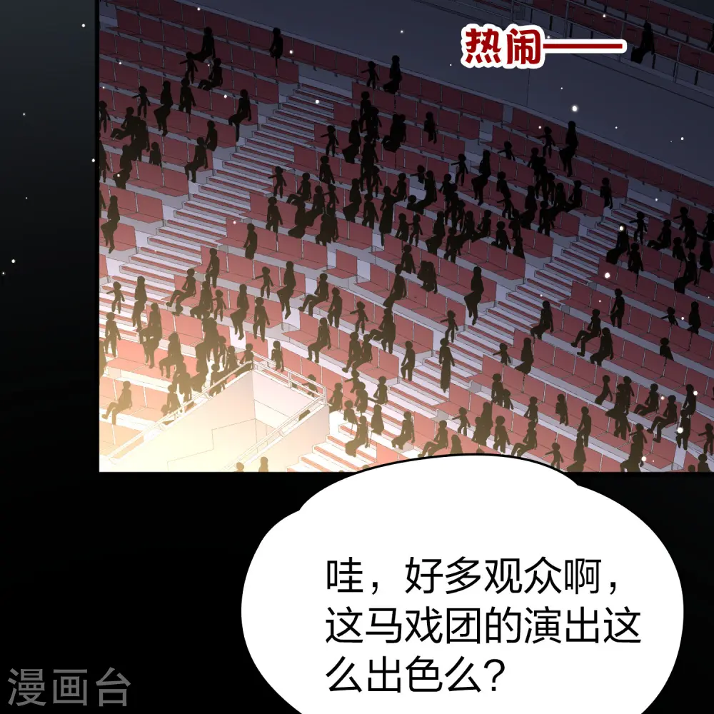 番外篇9 司音番外Just one day0325