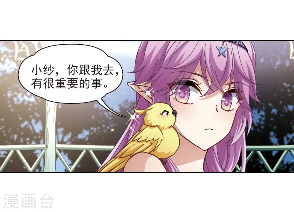 第473话 酒醉121