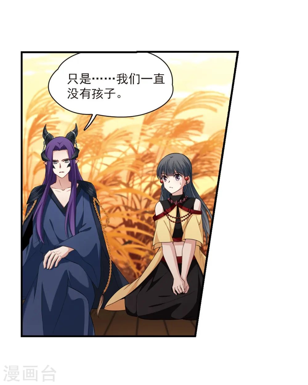 第416话 冥王的梦境218