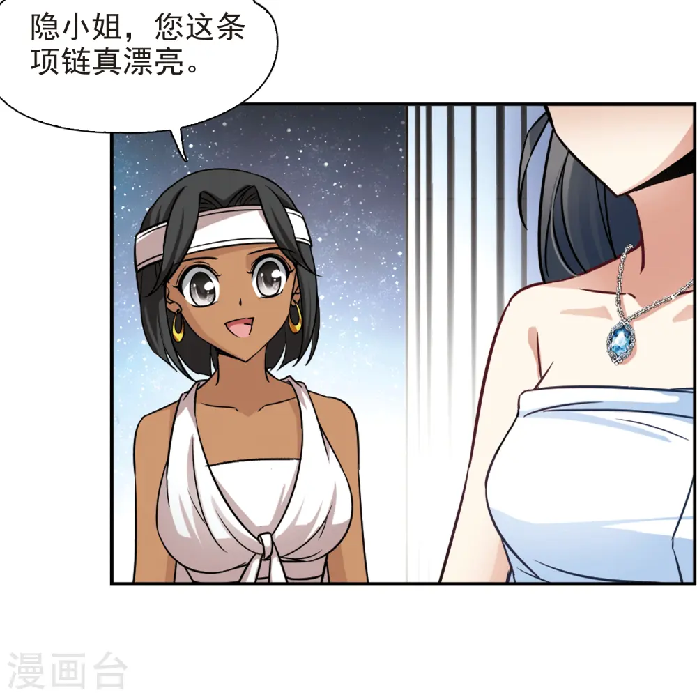 第148话 古埃及的生活11