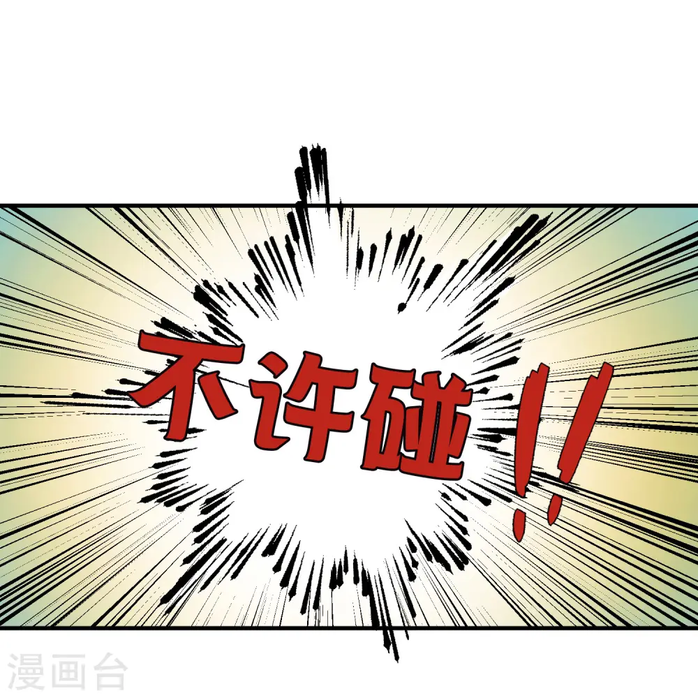 第2季第218话 木兰树下124
