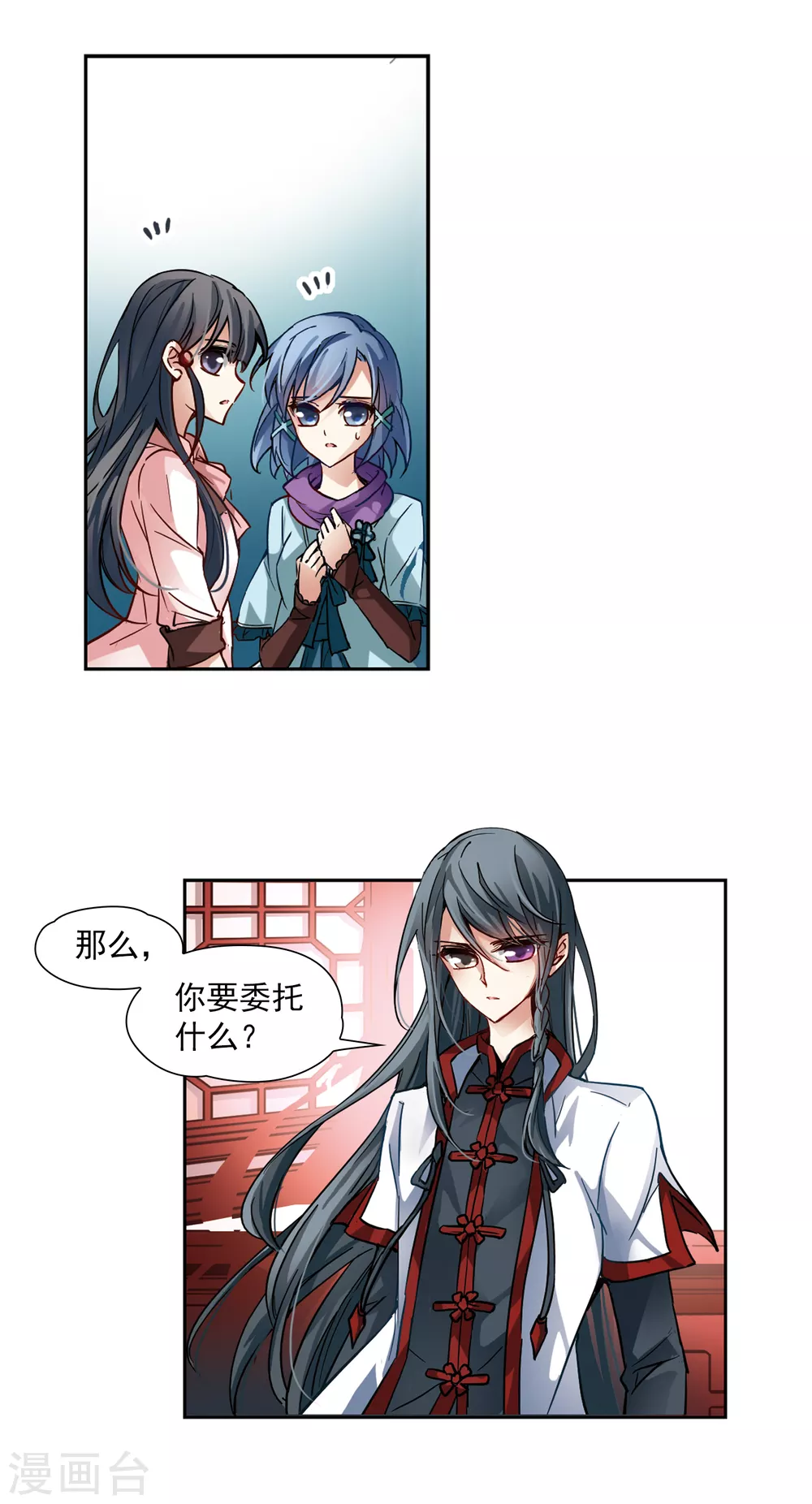第2话 被笔仙附身的女孩5