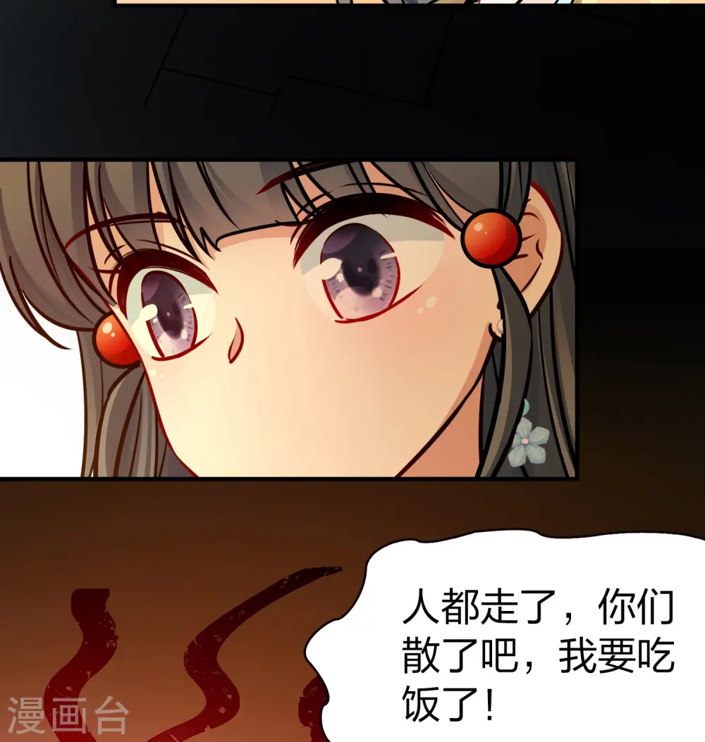 第2季第213话 吴王李恪224