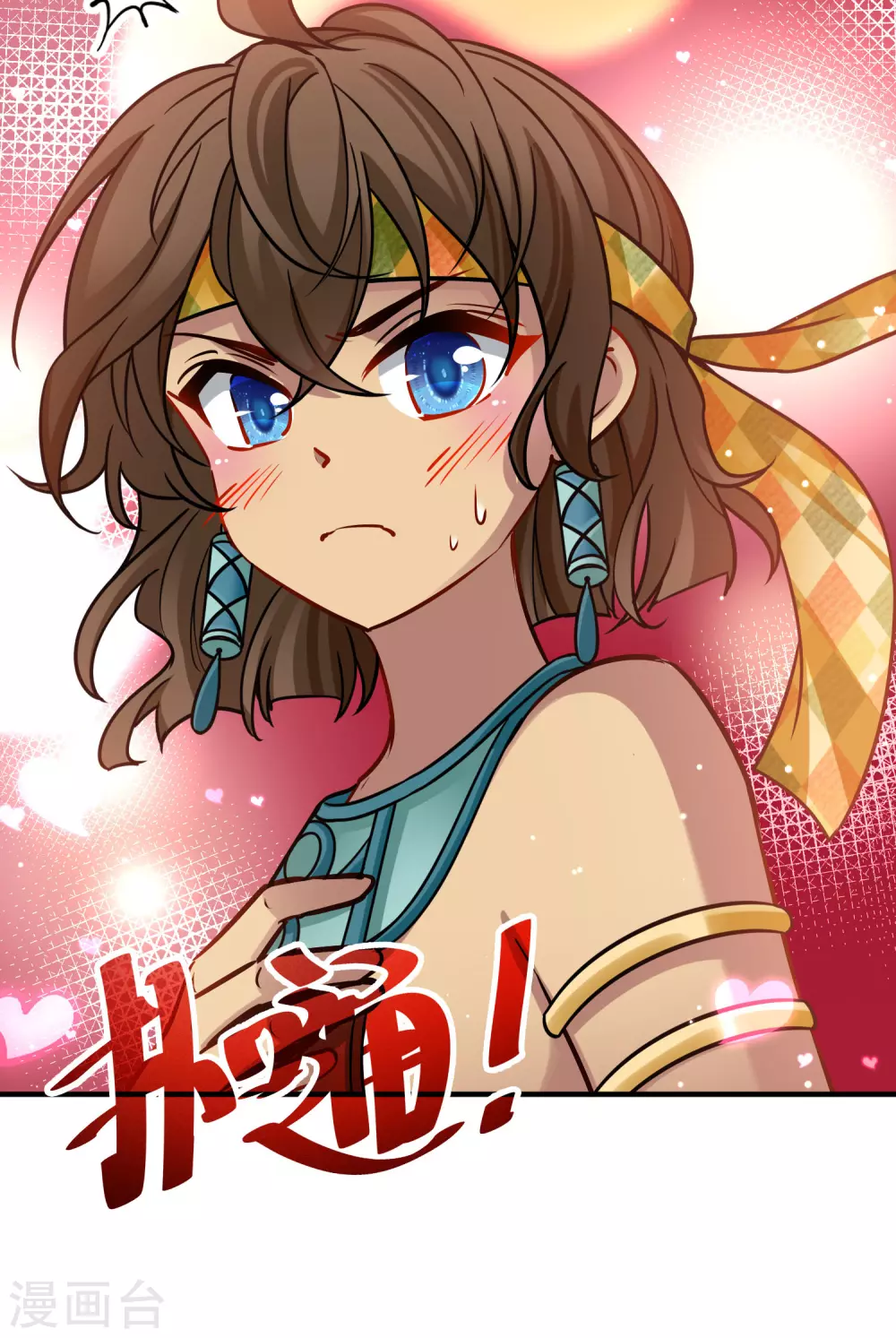 第2季第169话 赫兹梅克236