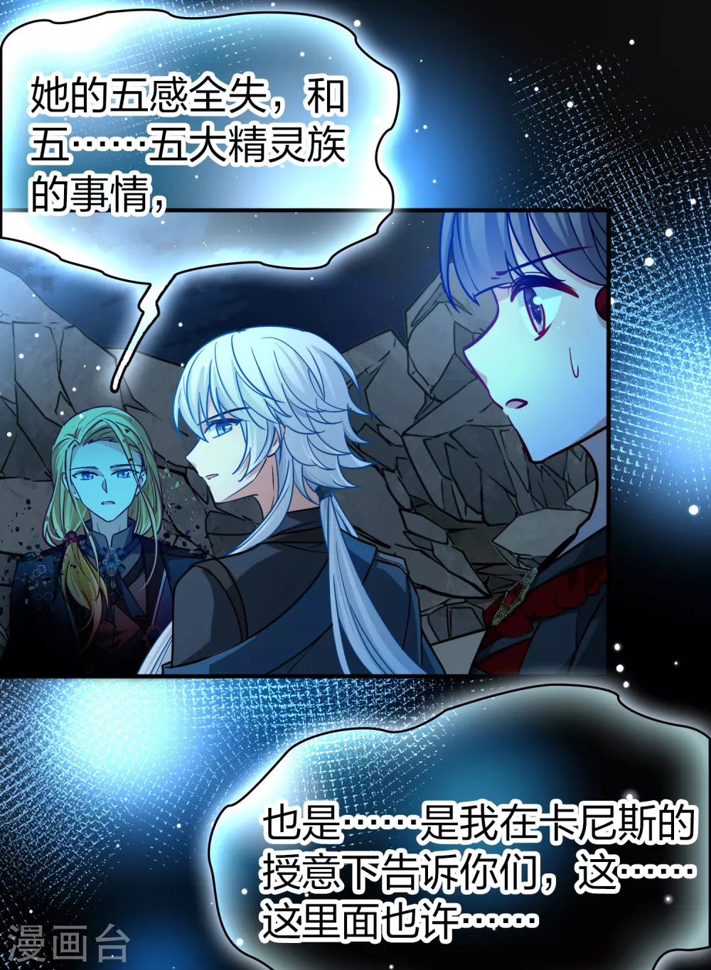 第2季第203话 永别了，莱希特229