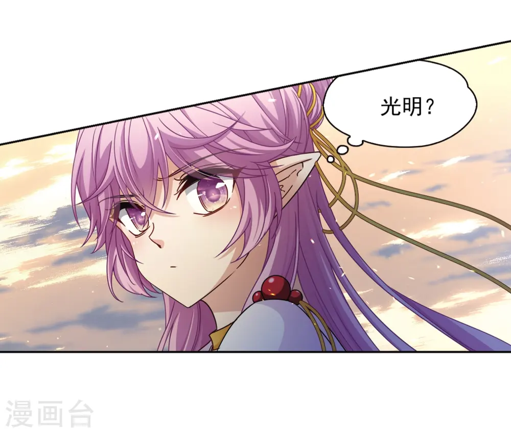 第450话 寻找多罗29