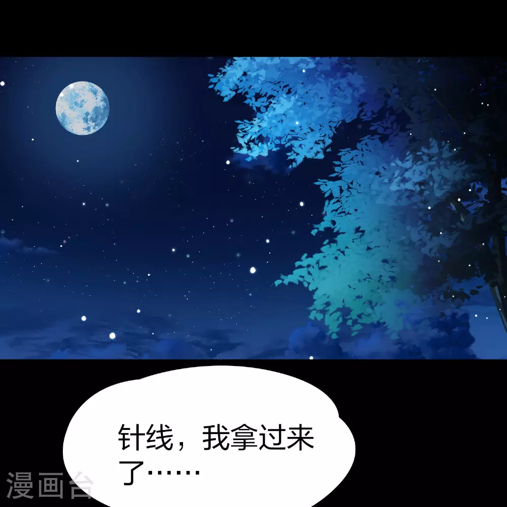 第2季第229话 牡丹公子227