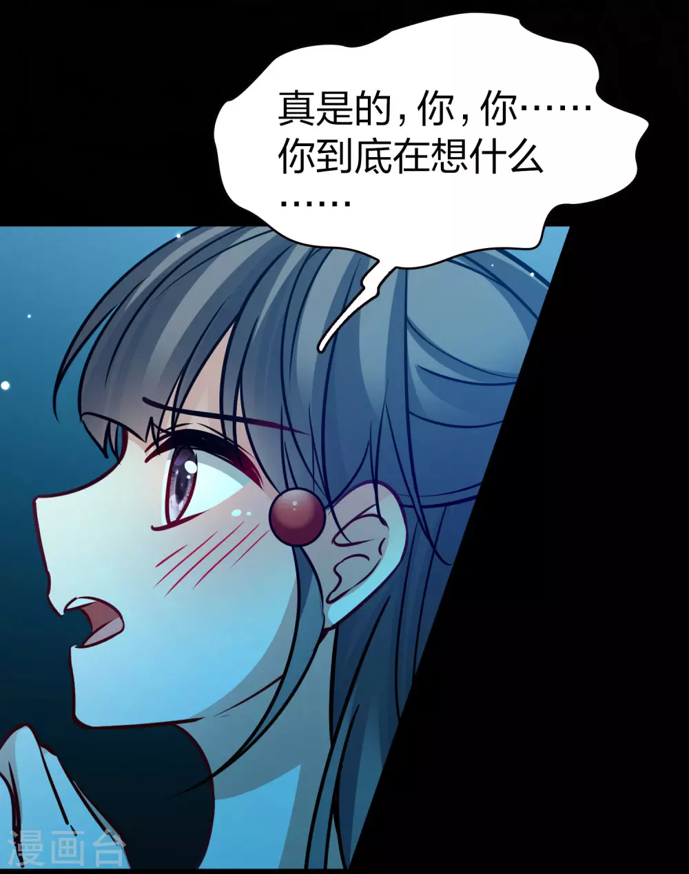第2季第197话 熟悉的吻233