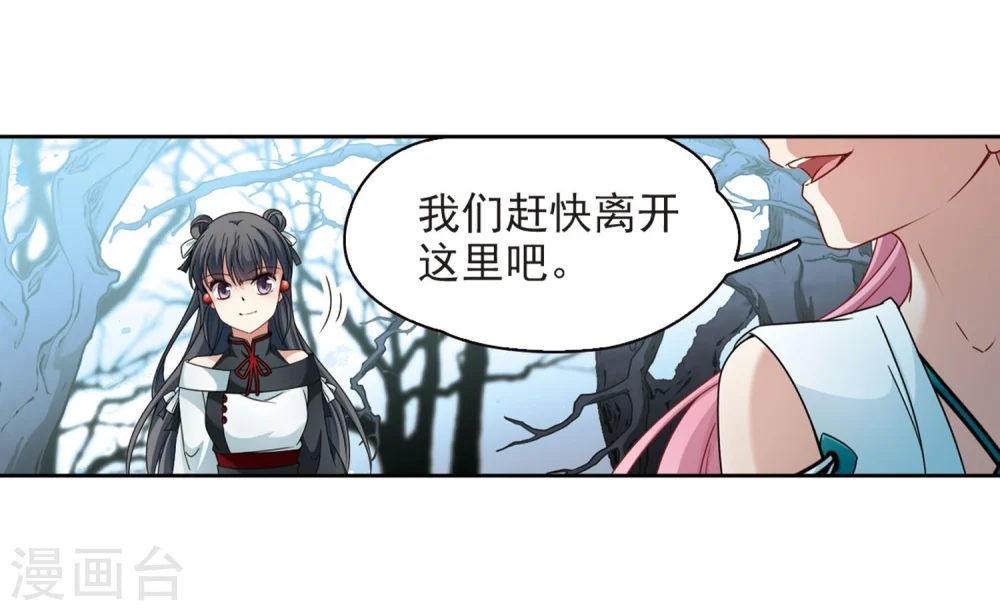 第395话 奇怪的少年217