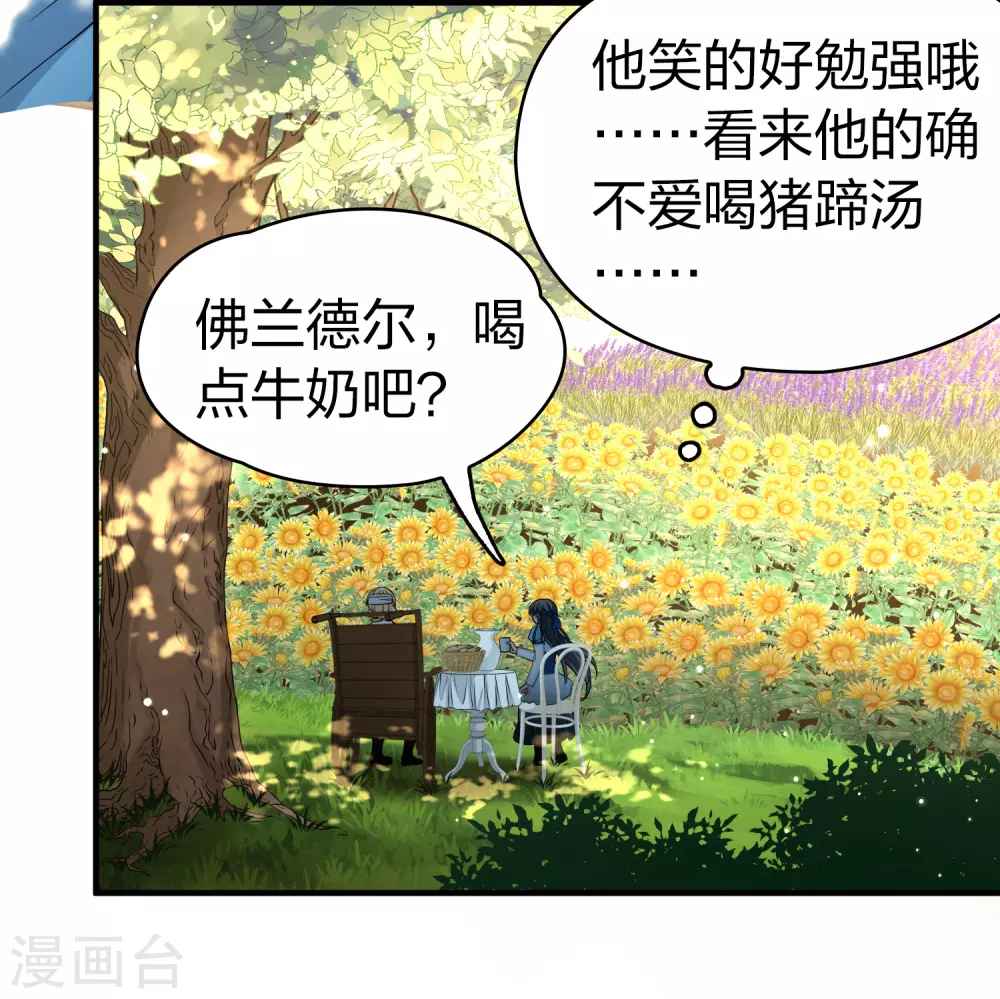 第2季第114话 养伤237