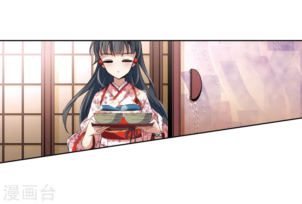 第38话 不一样的他16