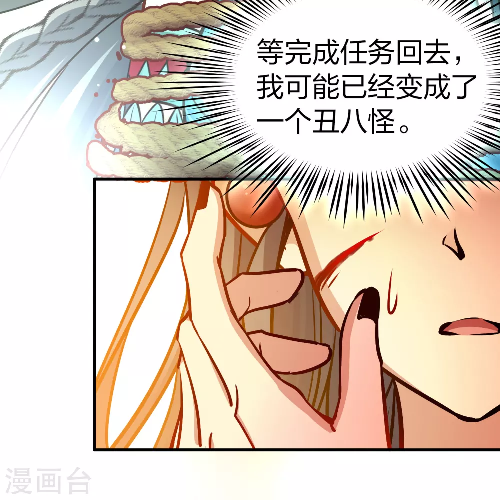第2季第182话 卸下伪装19