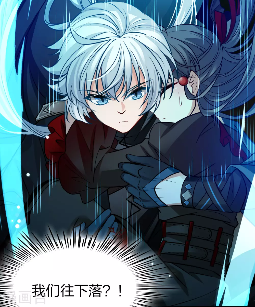 第2季第193话 神秘的血族之王23