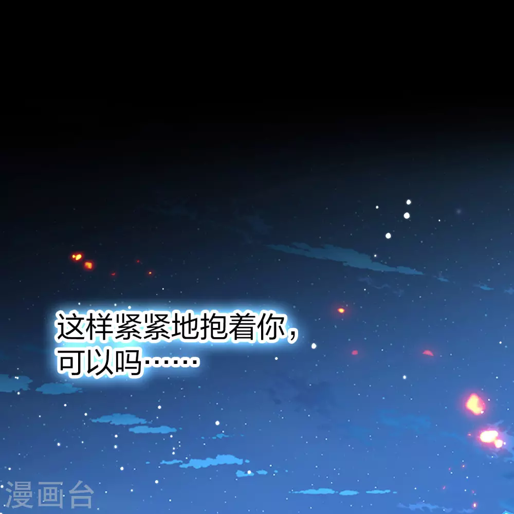 第2季第204话 回到茶馆119