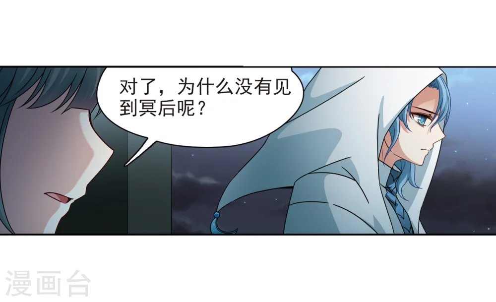 第403话 弹琴之人236