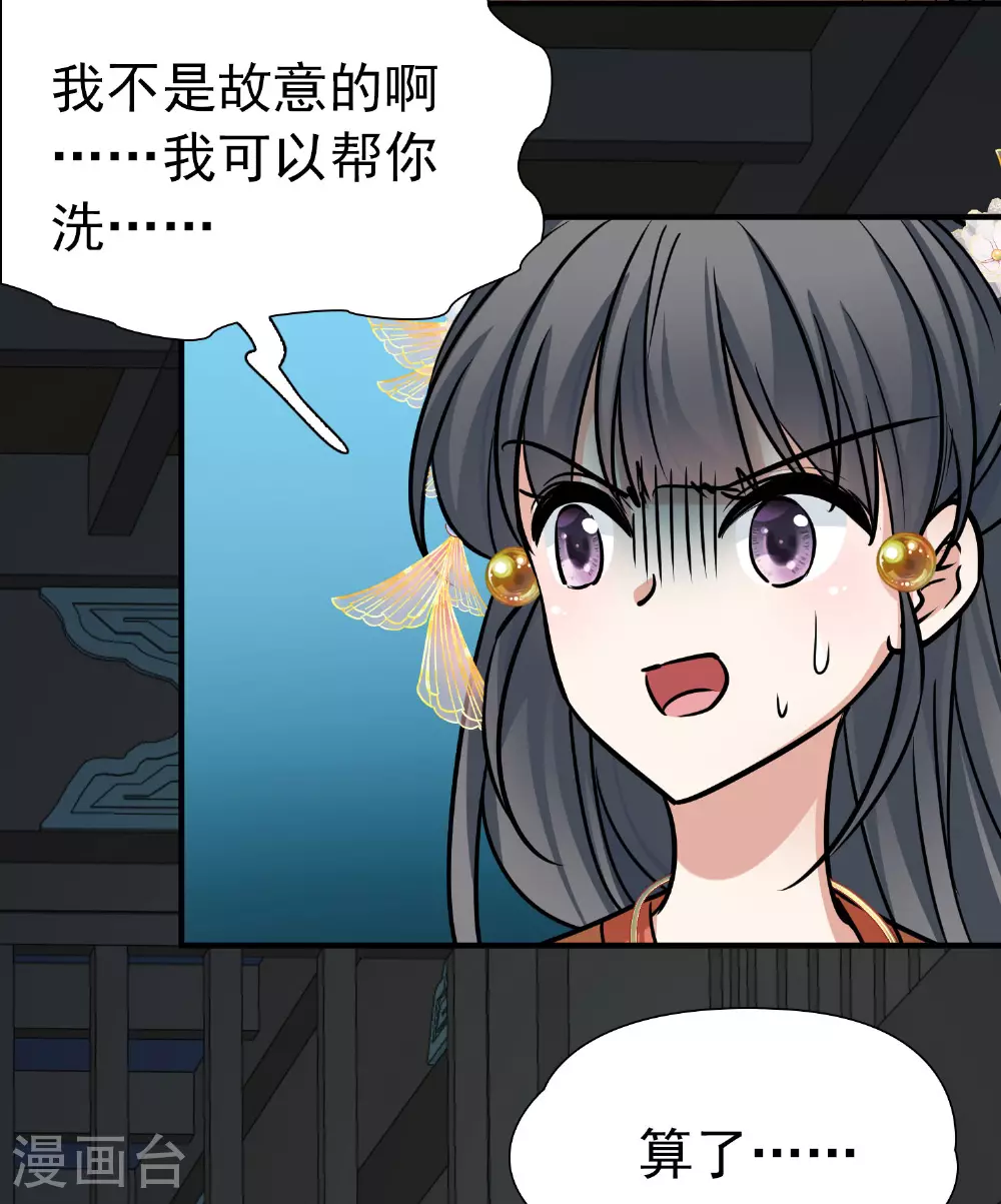 第2季第231话 同居生活215