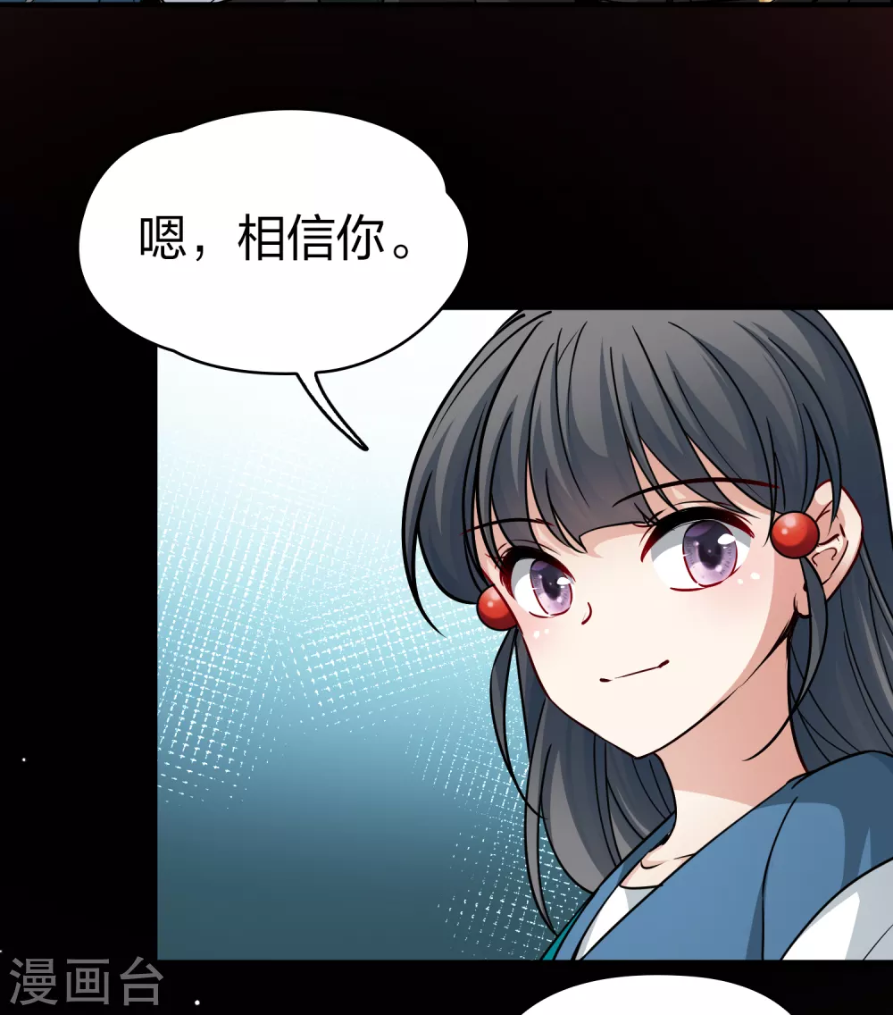 第2季第87话 所罗门王的宝物336